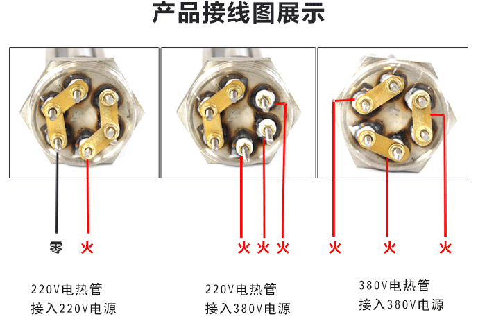 接線方式.jpg