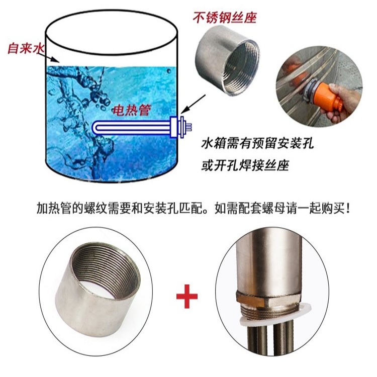絲扣加熱管11.jpg