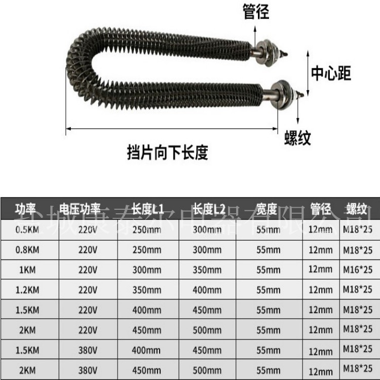 1748424452393296.jpg 翅片加熱管22.jpg