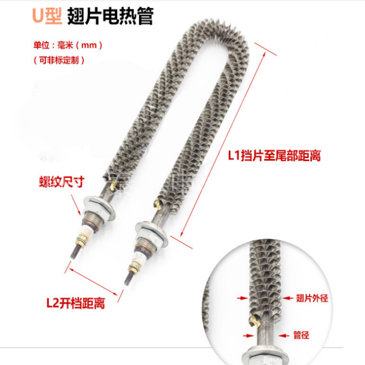 1748424469602979.png 翅片加熱管26.png