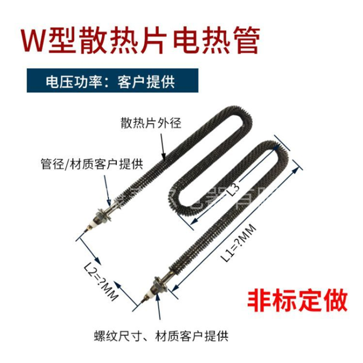 翅片加熱管07.png