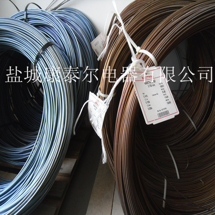 進(jìn)口瑞典康泰爾AF電熱絲