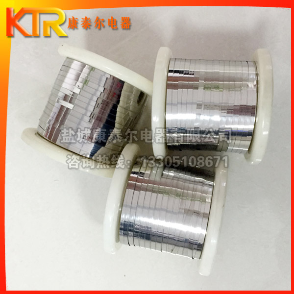 0.2*3mm電熱扁帶